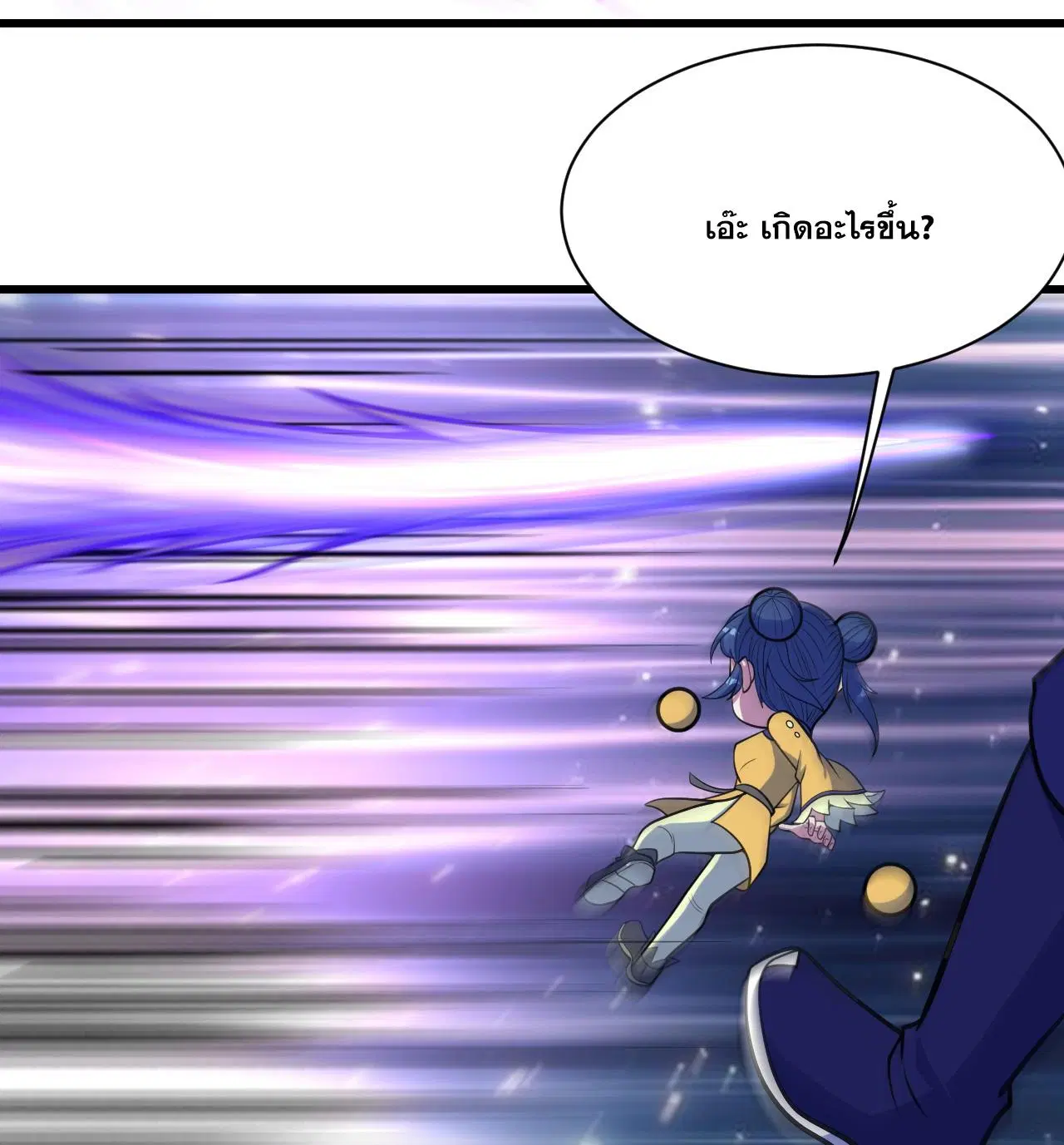 Matchless Emperor ตอนที่ 384 หน้า 22