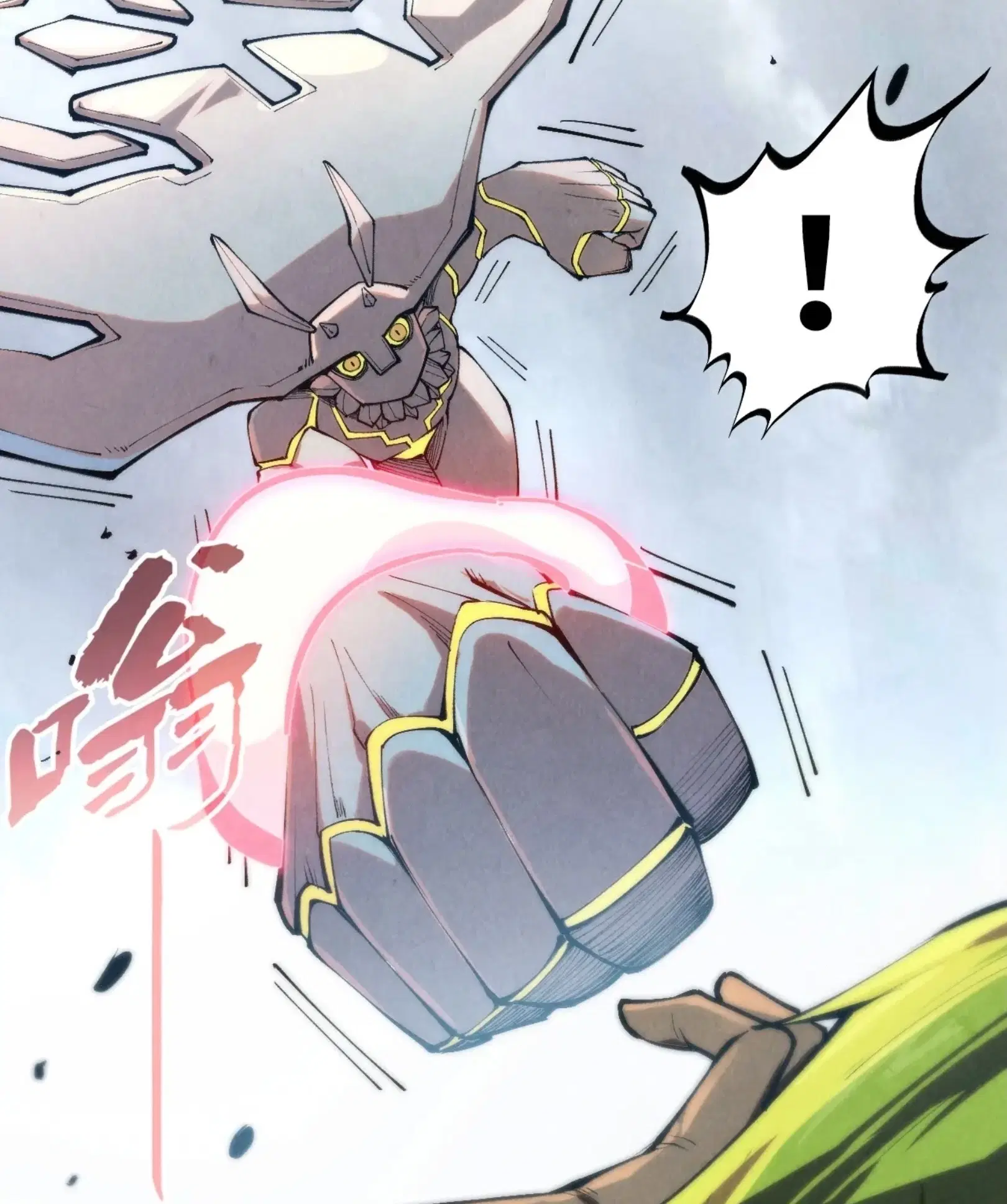 The Eternal Supreme ตอนที่ 314 หน้า 60