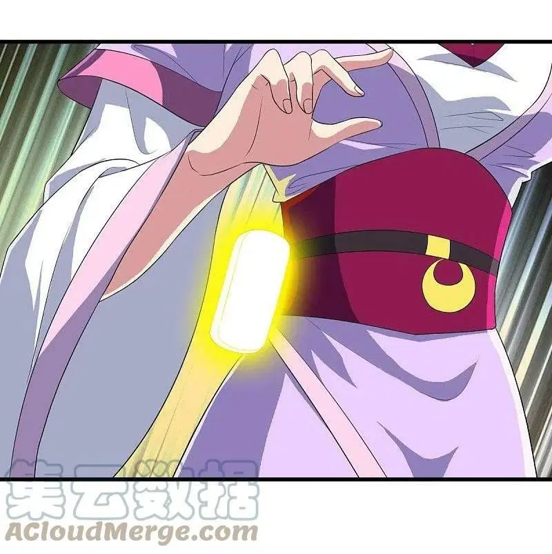 Peerless Battle Spirit ตอนที่ 443 หน้า 46