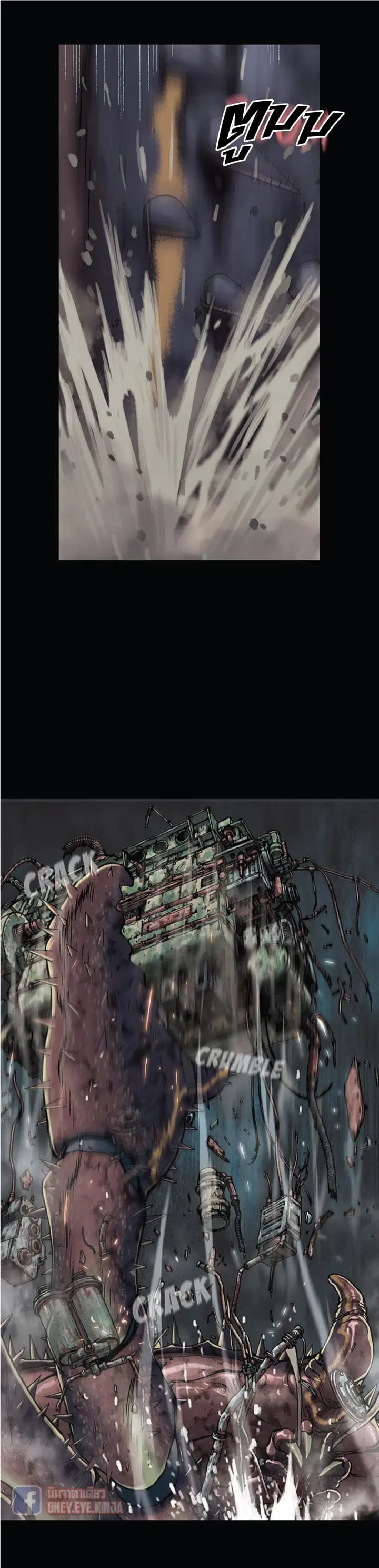 Leviathan ตอนที่ 23 หน้า 7