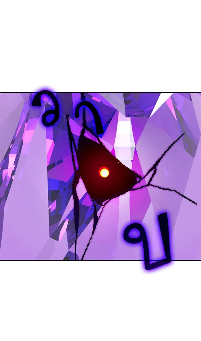 Return to Player ตอนที่ 57 หน้า 56