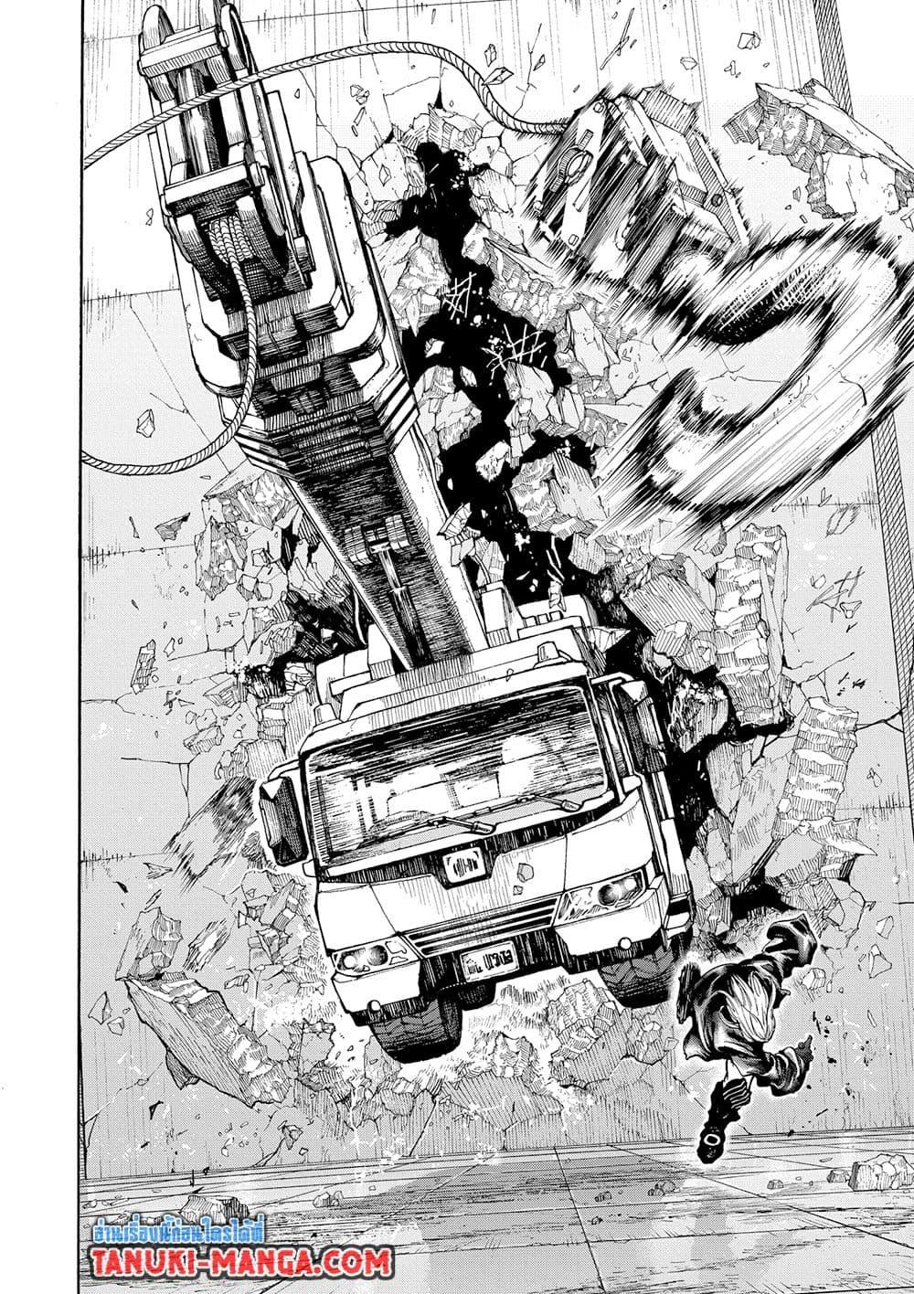 Sakamoto Days ตอนที่ 156 หน้า 5
