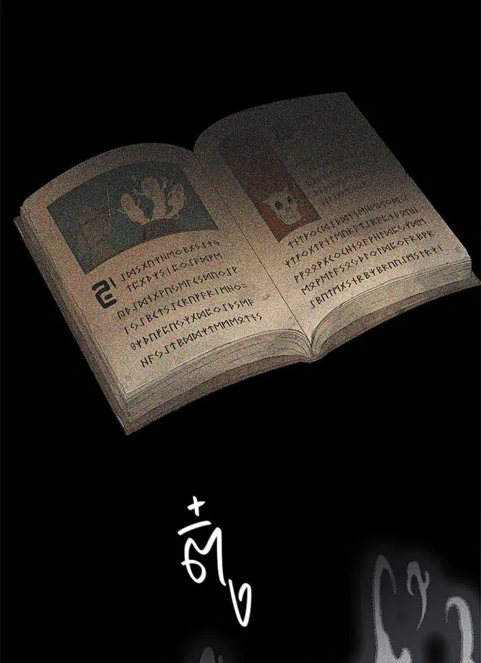 Tower of God ตอนที่ 496 หน้า 175