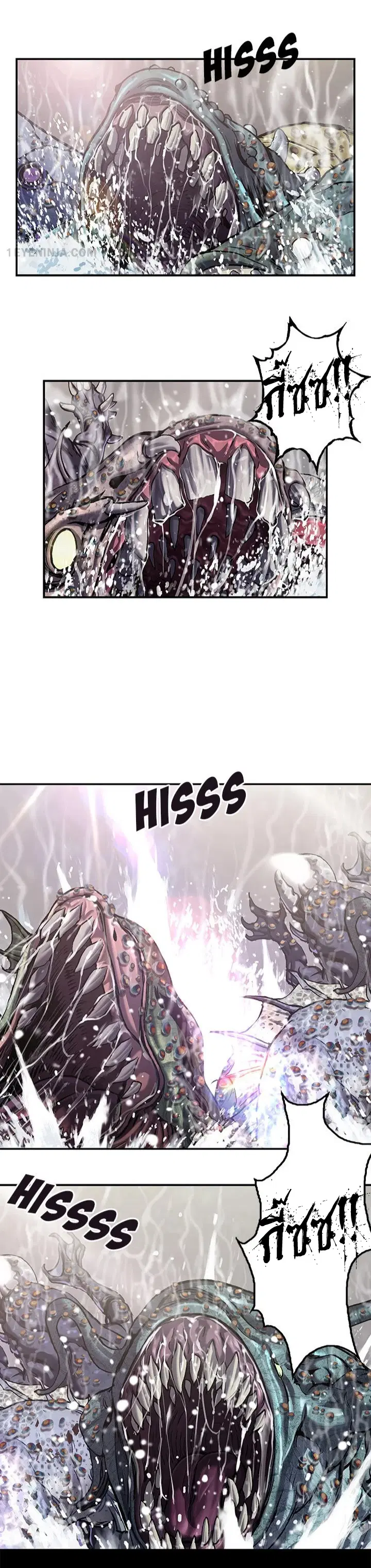 Leviathan ตอนที่ 188 หน้า 6