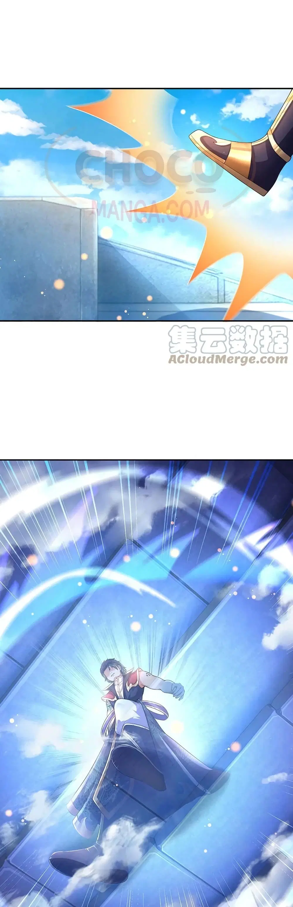 Opening to Supreme Dantian ตอนที่ 80 หน้า 20
