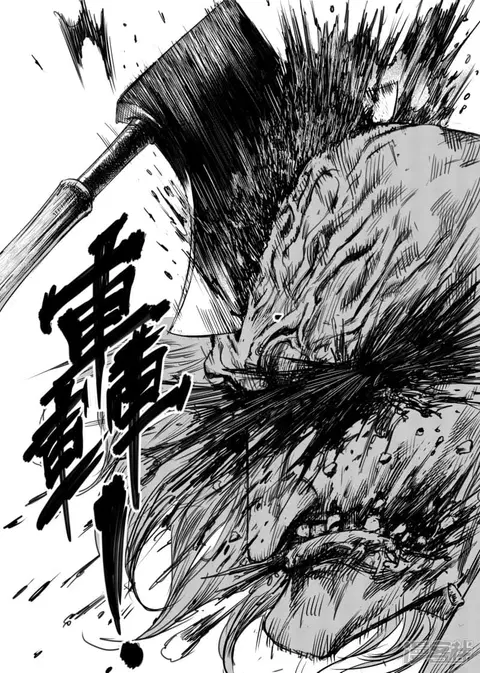 Blades of the Guardians ตอนที่ 16 หน้า 20