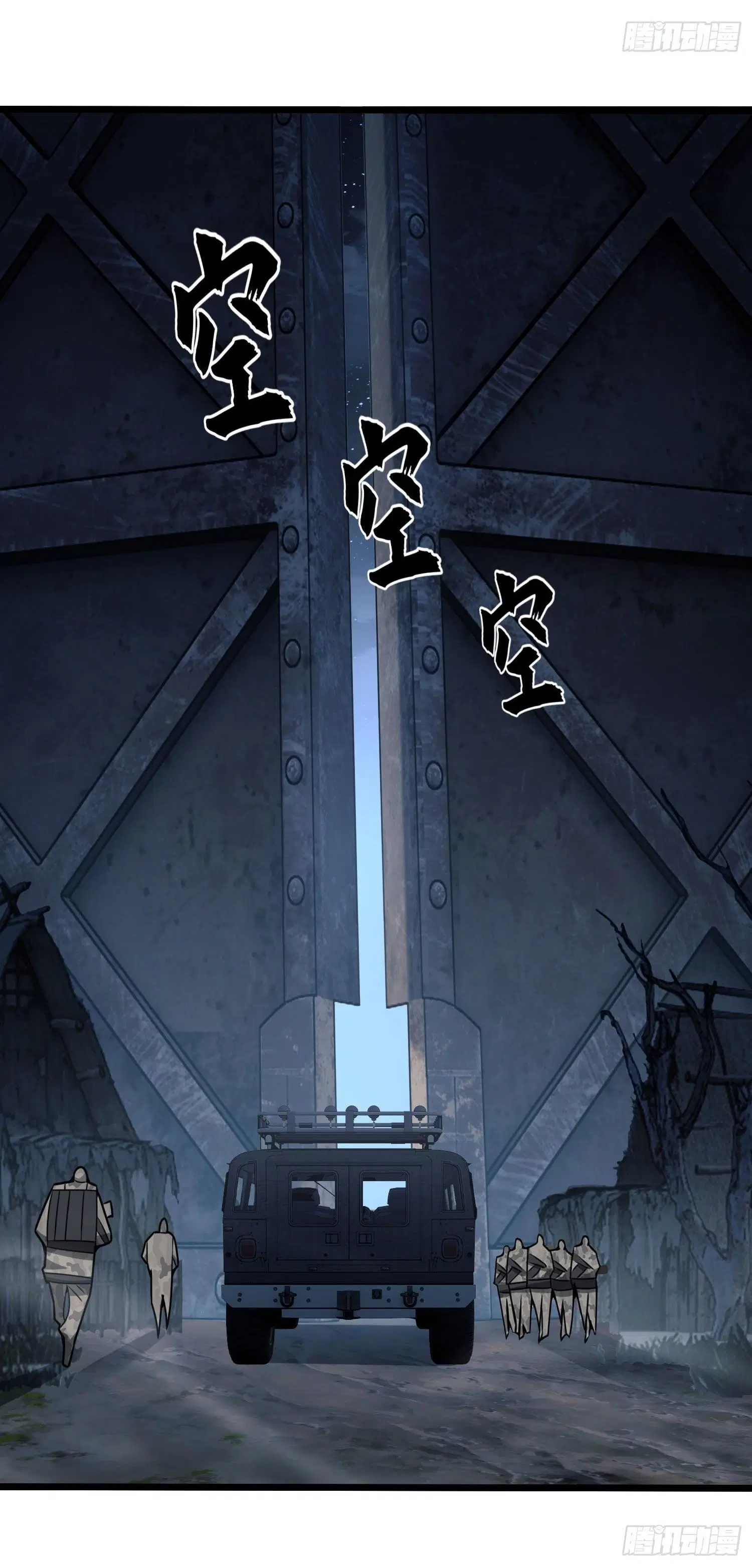 The First Order ตอนที่ 38 หน้า 31