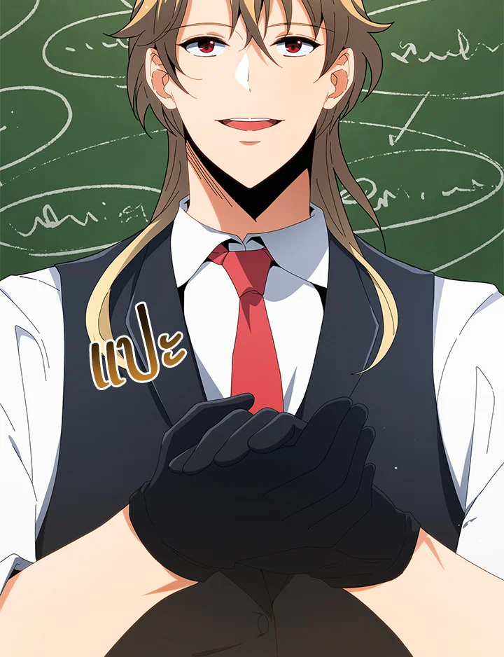 Necromancer Academy’s Genius Summoner ตอนที่ 8 หน้า 58