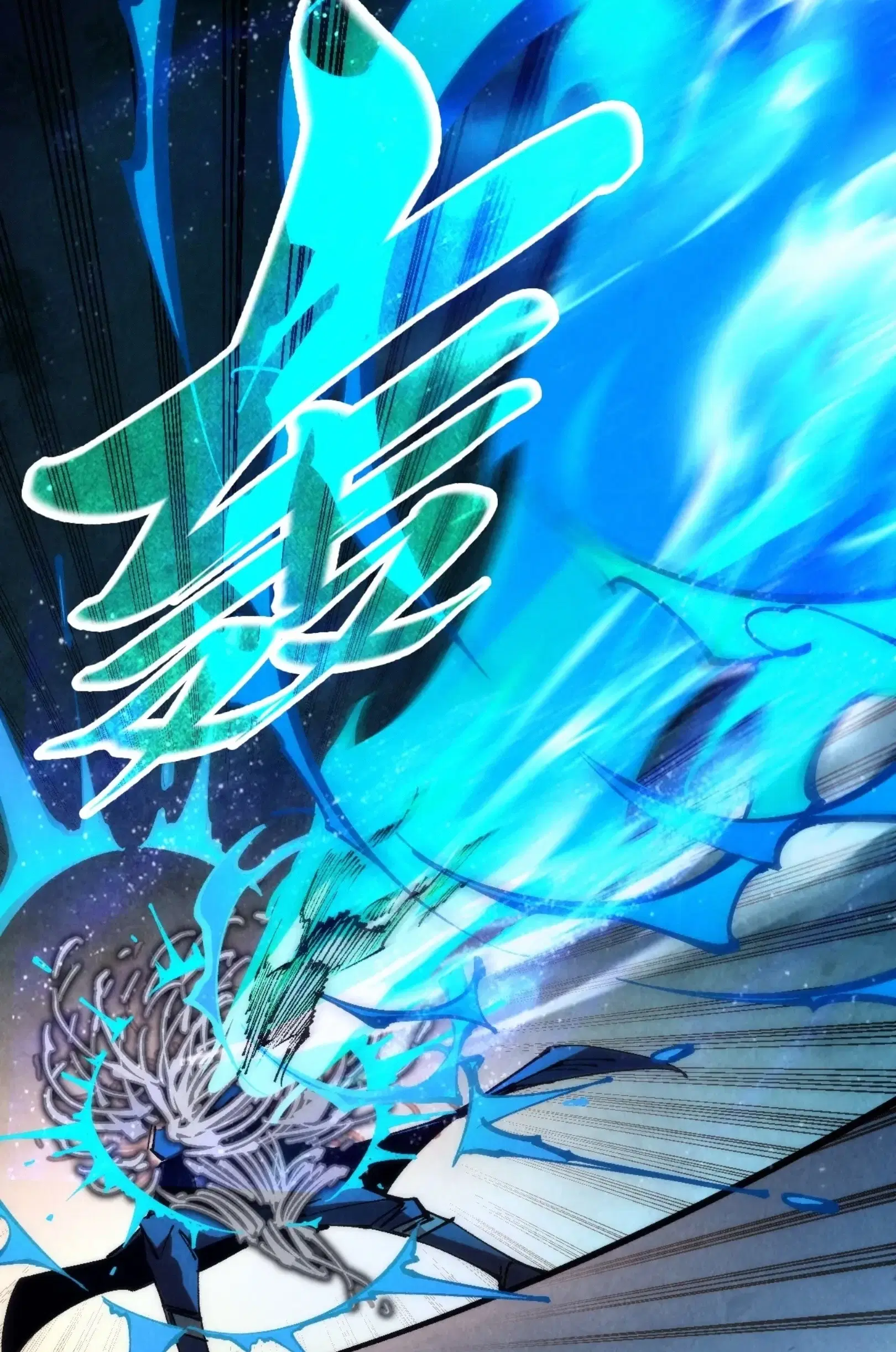 The Eternal Supreme ตอนที่ 308 หน้า 18