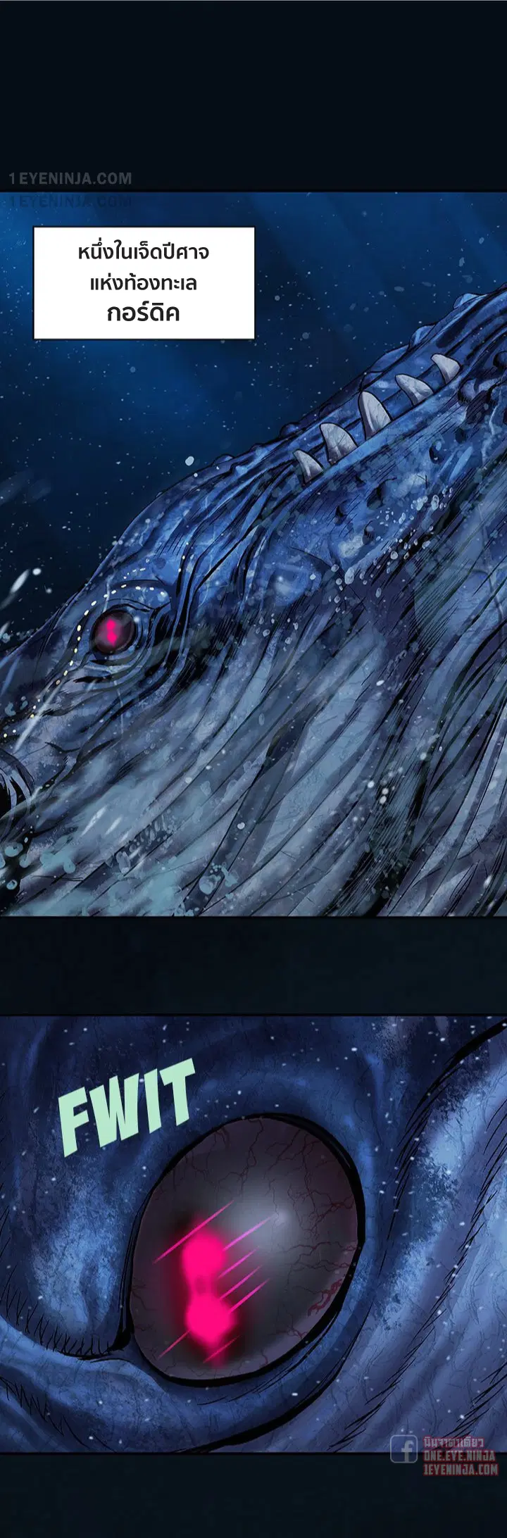 Leviathan ตอนที่ 163 หน้า 19