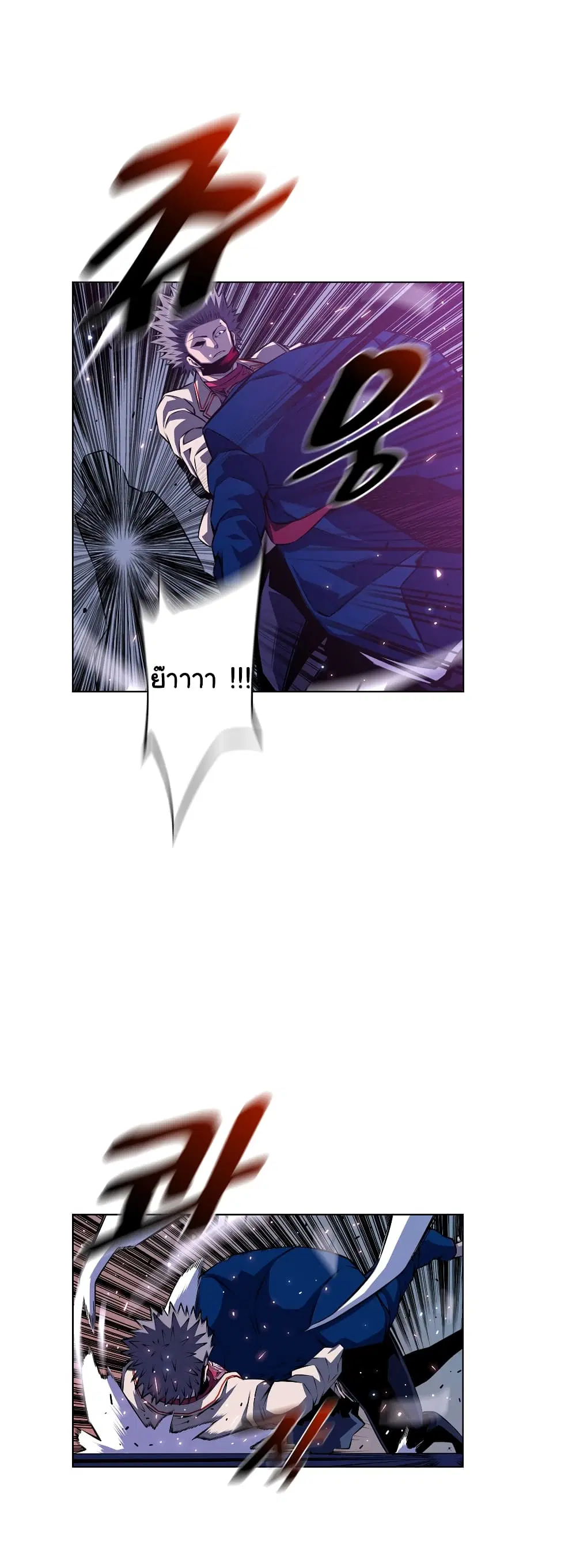 SuperNova ตอนที่ 138 หน้า 19