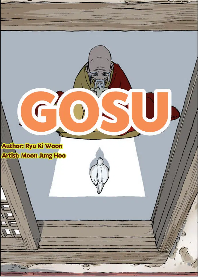 Gosu ตอนที่ 37 หน้า 1