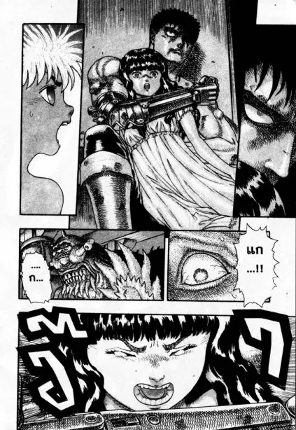 Berserk ตอนที่ 6 หน้า 31