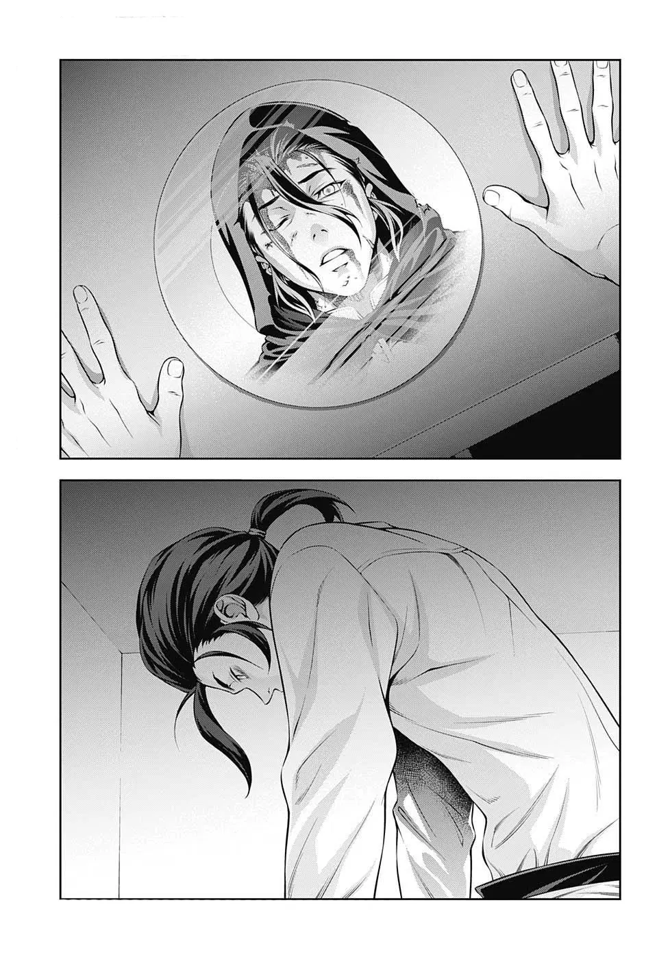 Shokugeki no Soma ตอนที่ 197 หน้า 17