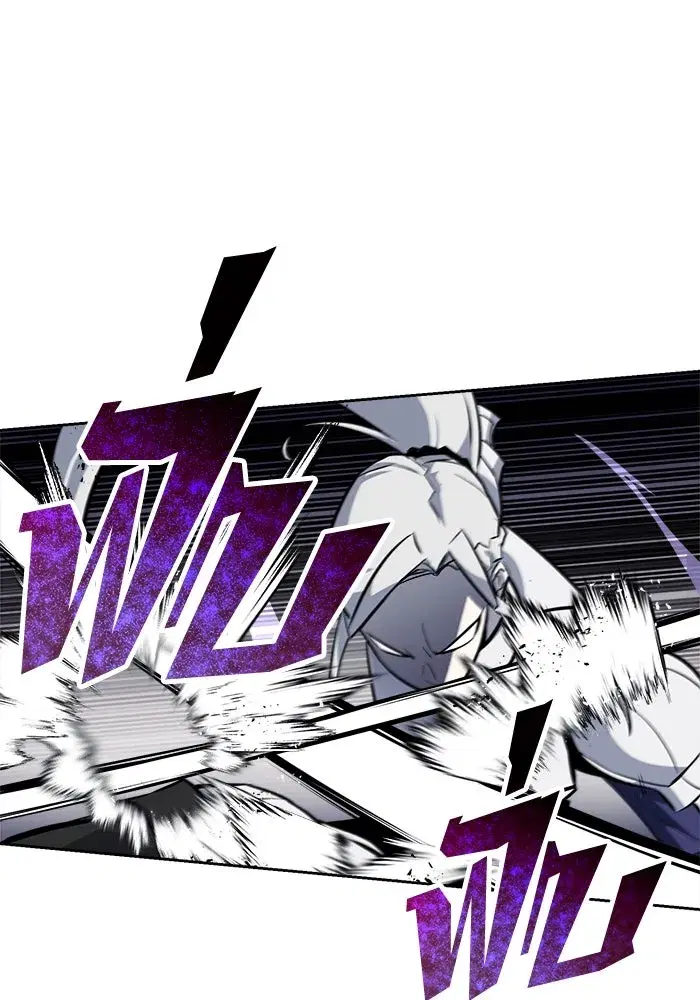 The Lazy Lord Masters the Sword ตอนที่ 70 หน้า 94