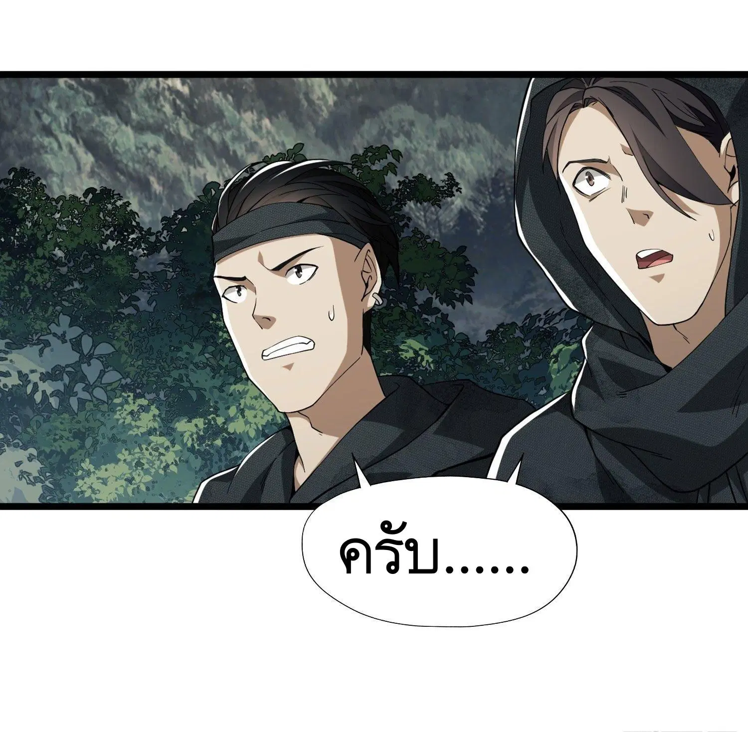 The First Order ตอนที่ 19 หน้า 49