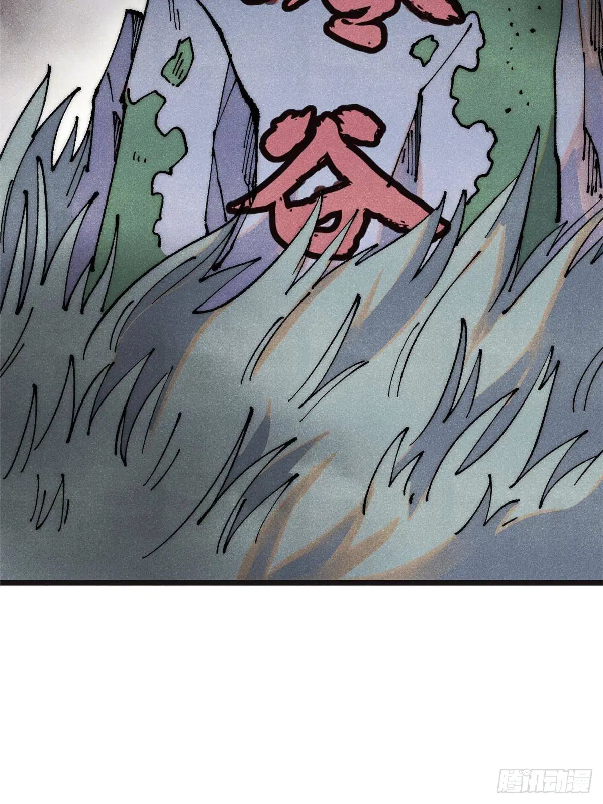 All Hail the Sect Leader ตอนที่ 285 หน้า 4