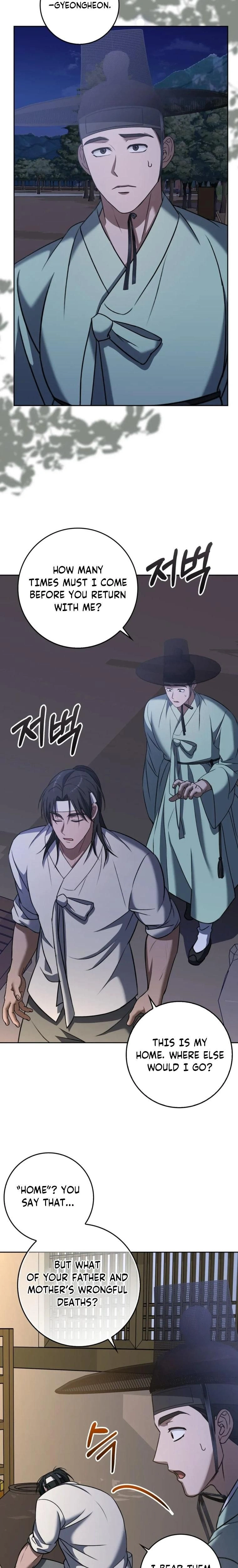 The Butcher Blade That Pierces All Realms – มีดเชือดหมูทะลุโลกา ตอนที่ 7 หน้า 20