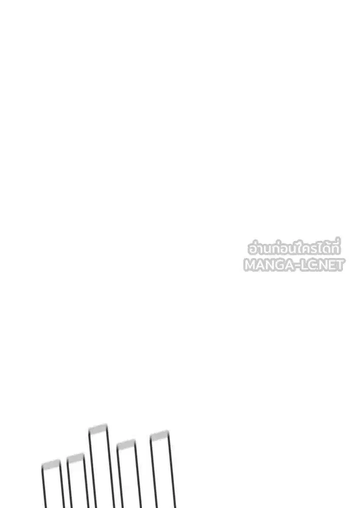 True Education ตอนที่ 204 หน้า 112