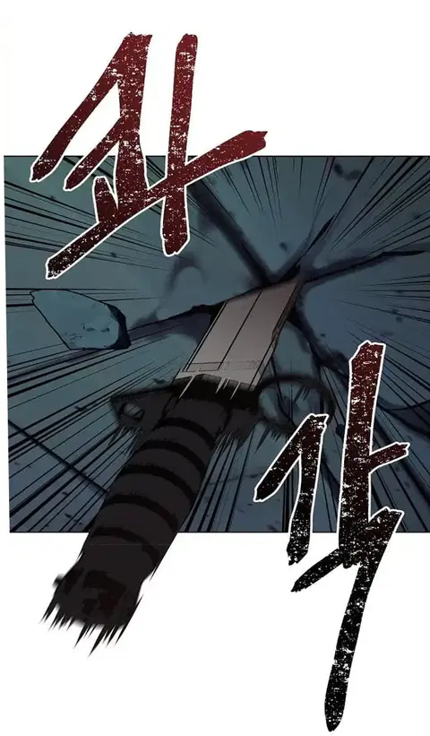 Ranker Who Lives A Second Time ตอนที่ 3.1 หน้า 16