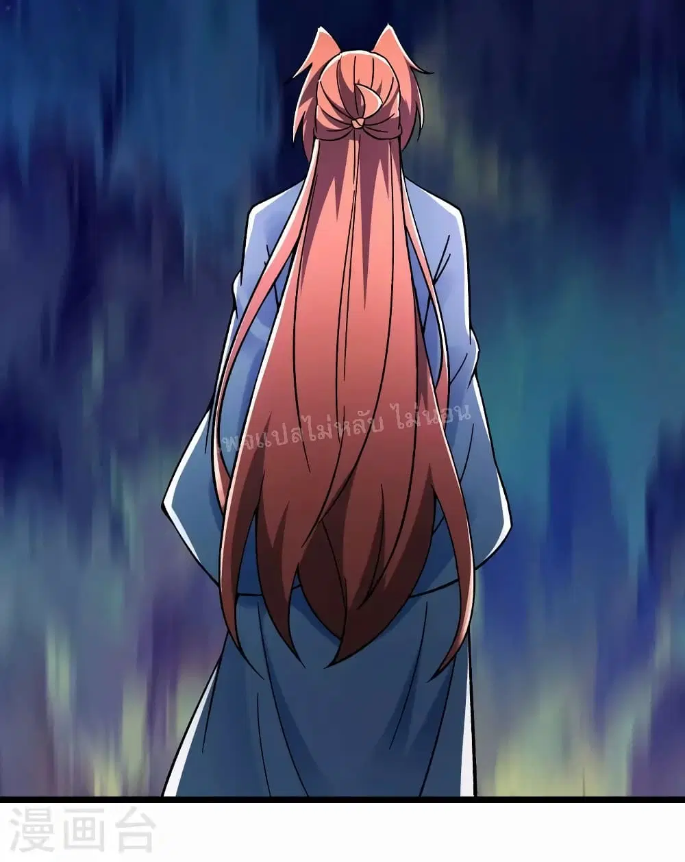 My Harem is All Female Students ตอนที่ 127 หน้า 32