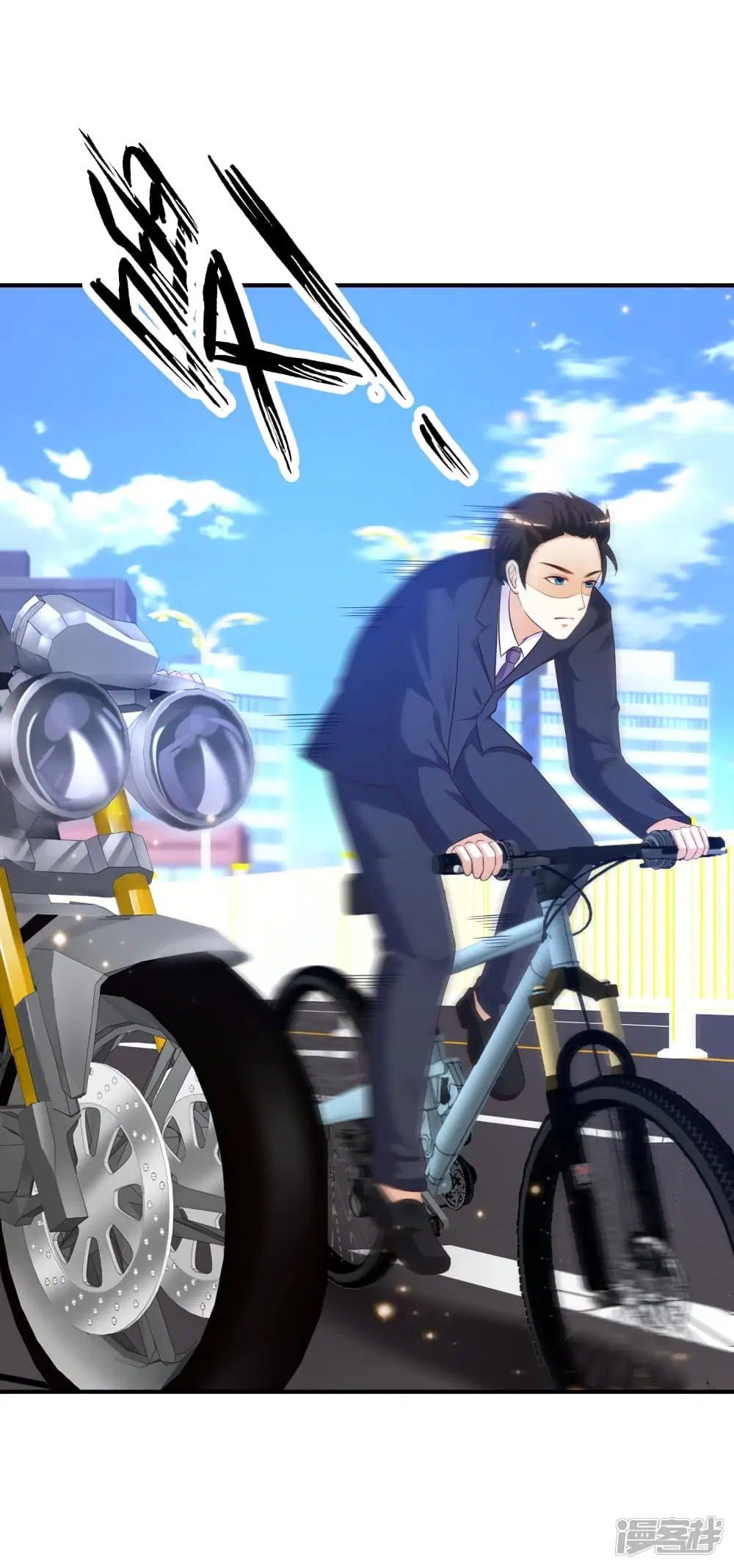 The Strongest Peach Blossom ตอนที่ 72 หน้า 11