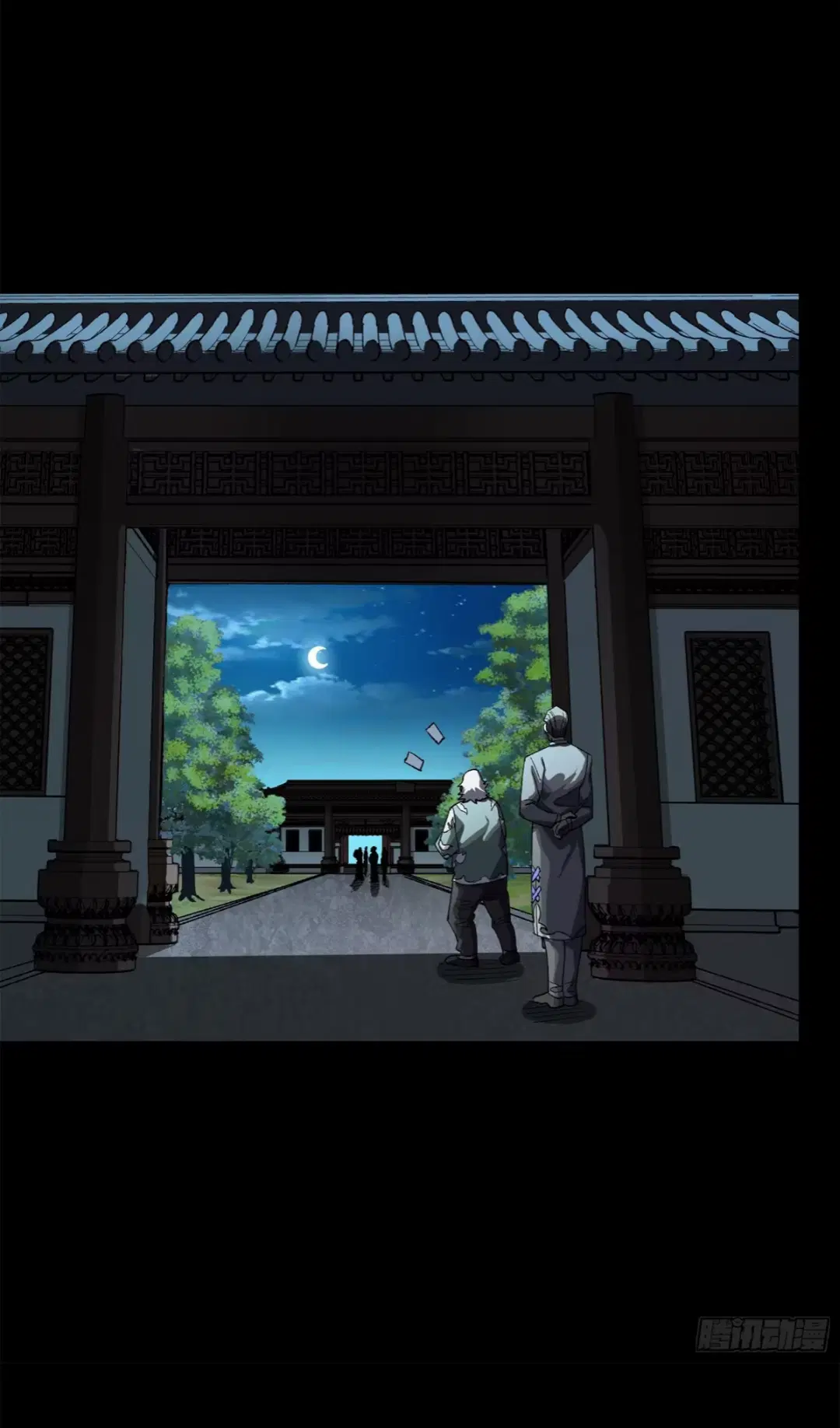 Legend of Star General ตอนที่ 224 หน้า 70