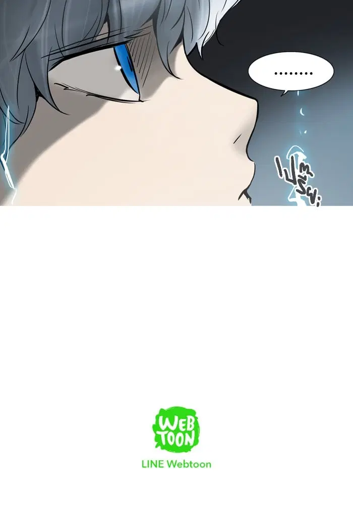 Tower of God ตอนที่ 278 หน้า 76