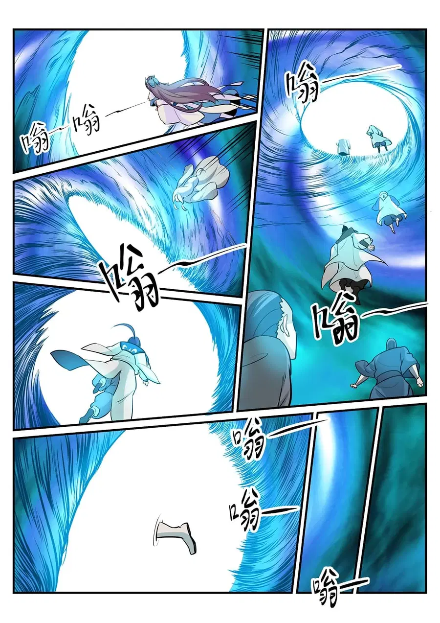 Bailian Chengshen ตอนที่ 198 หน้า 9