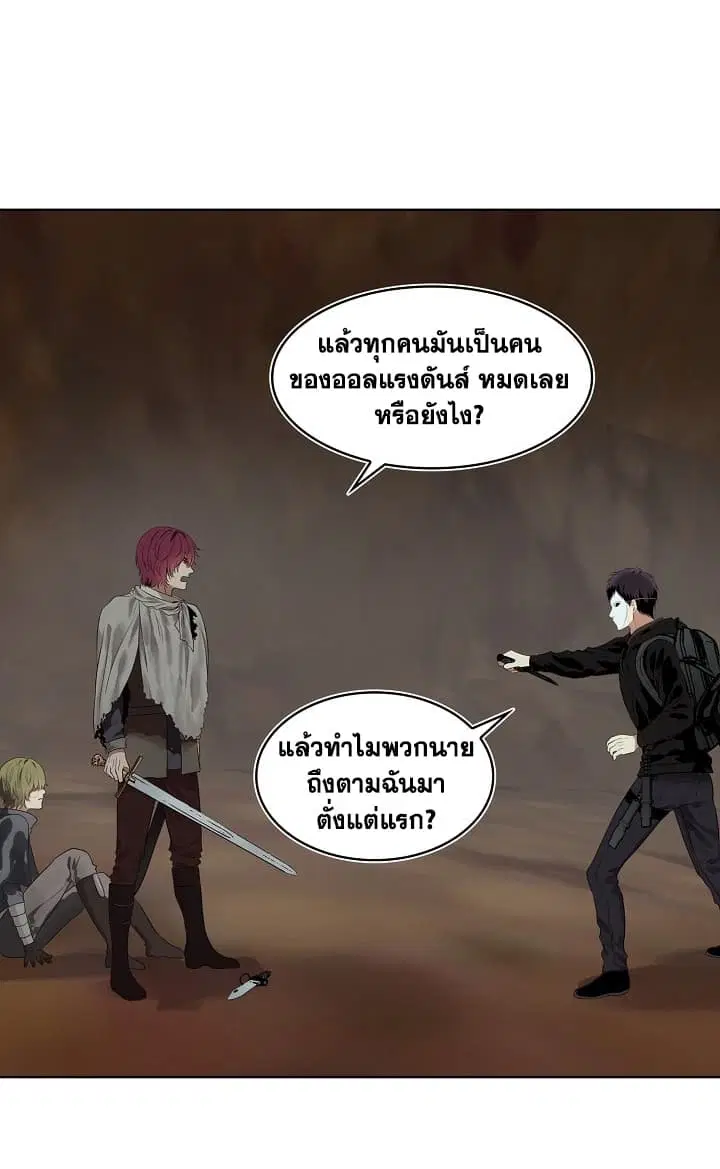 Ranker Who Lives A Second Time ตอนที่ 11 หน้า 32