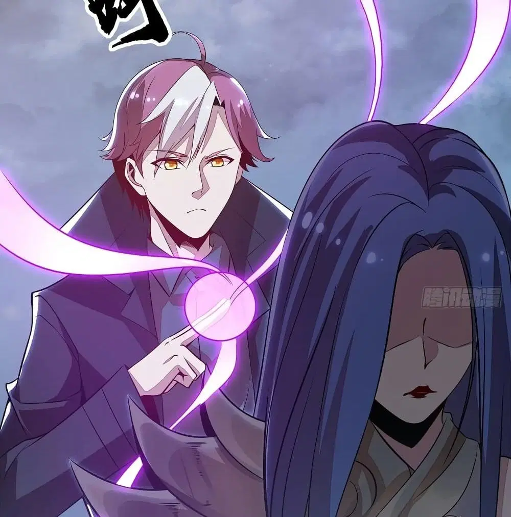 Undead King Beyond ตอนที่ 135 หน้า 43