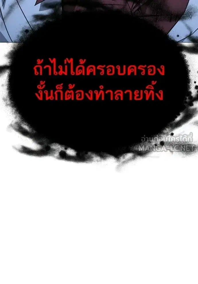 Study Group ตอนที่ 302 หน้า 123