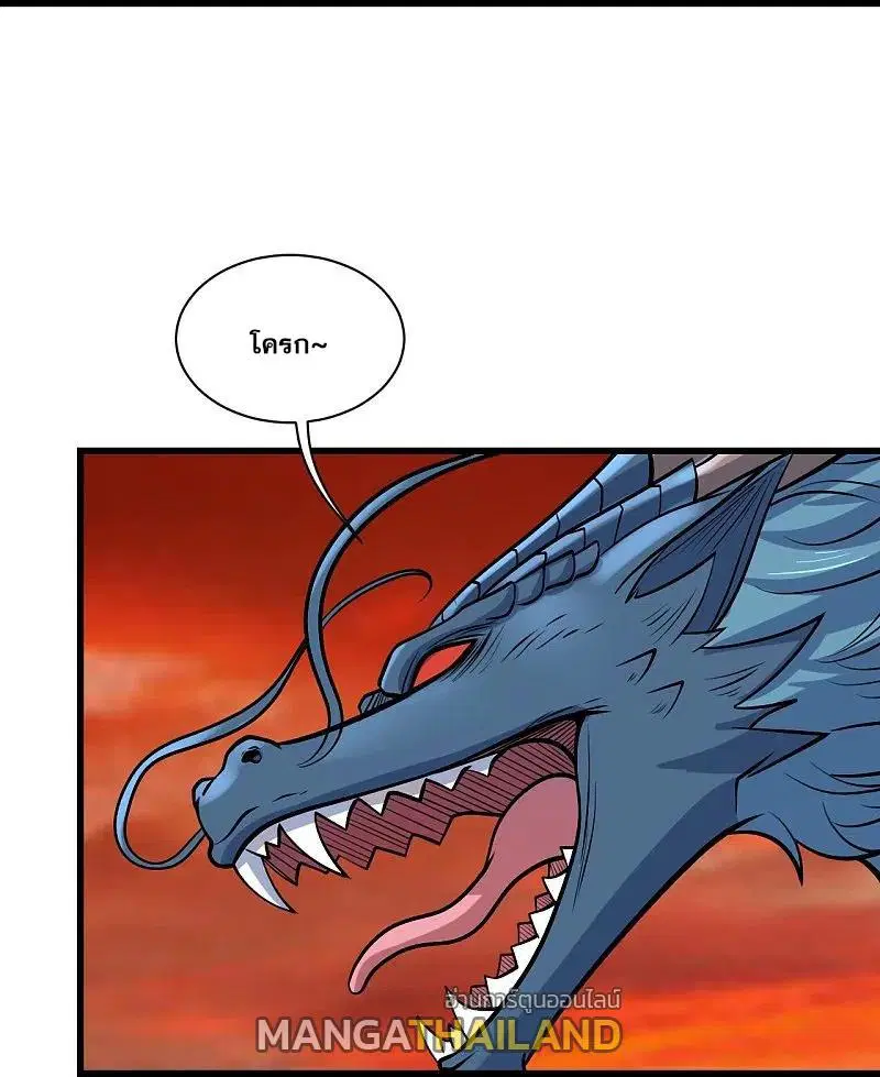 Matchless Emperor ตอนที่ 322 หน้า 18