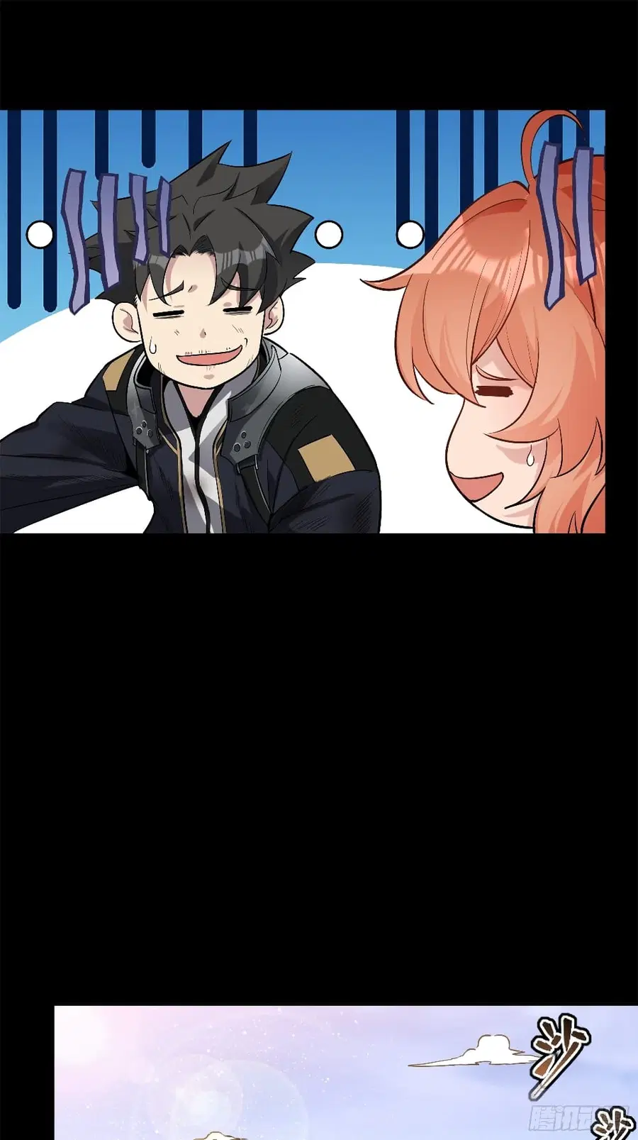 Legend of Star General ตอนที่ 62 หน้า 22