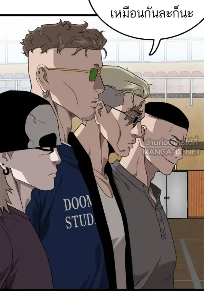 Bad Guy ตอนที่ 221 หน้า 42