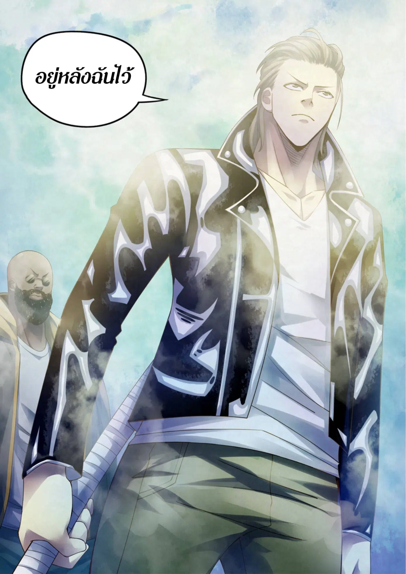 The Last Human ตอนที่ 341.35 หน้า 34