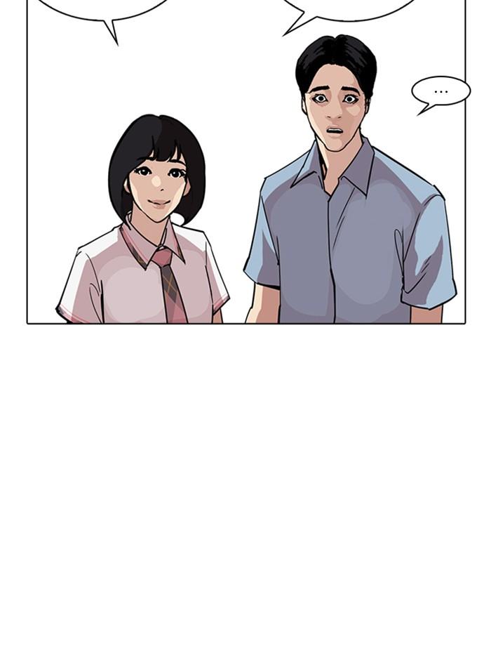 Lookism ตอนที่ 239 หน้า 146