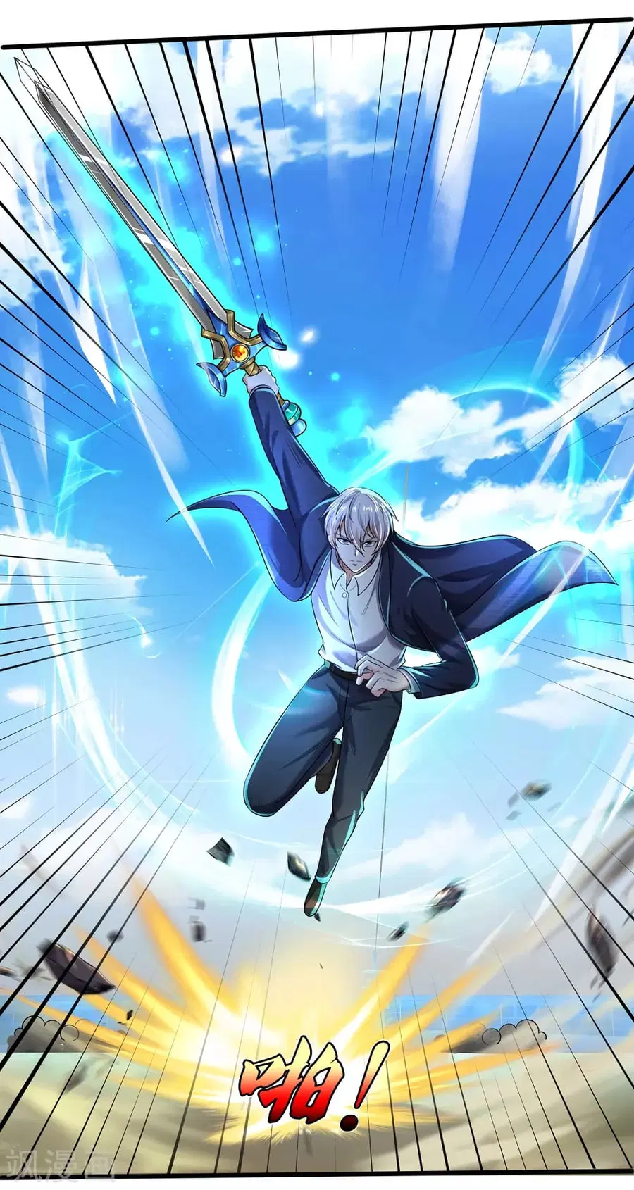 I’m the Great Immortal ตอนที่ 302 หน้า 22
