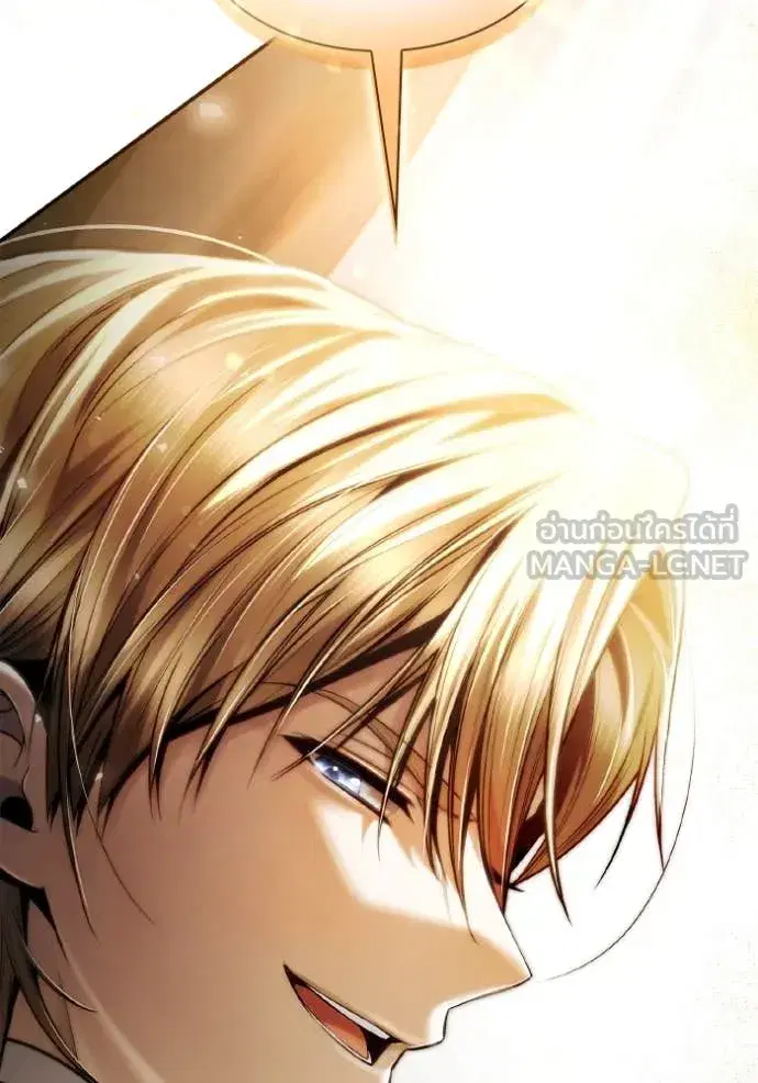 I Am the Queen in This Life ตอนที่ 158 หน้า 101