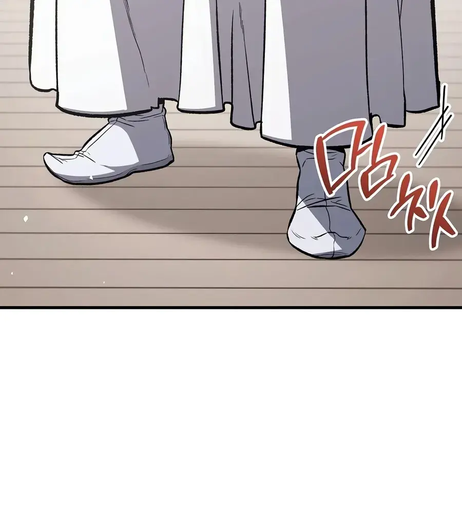 The Hero Returns ตอนที่ 158 หน้า 3