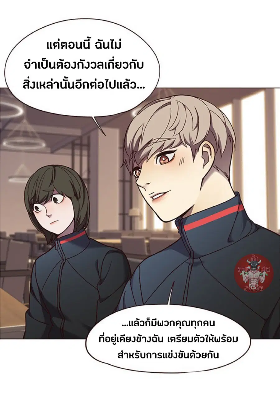 Eleceed ตอนที่ 80 หน้า 36