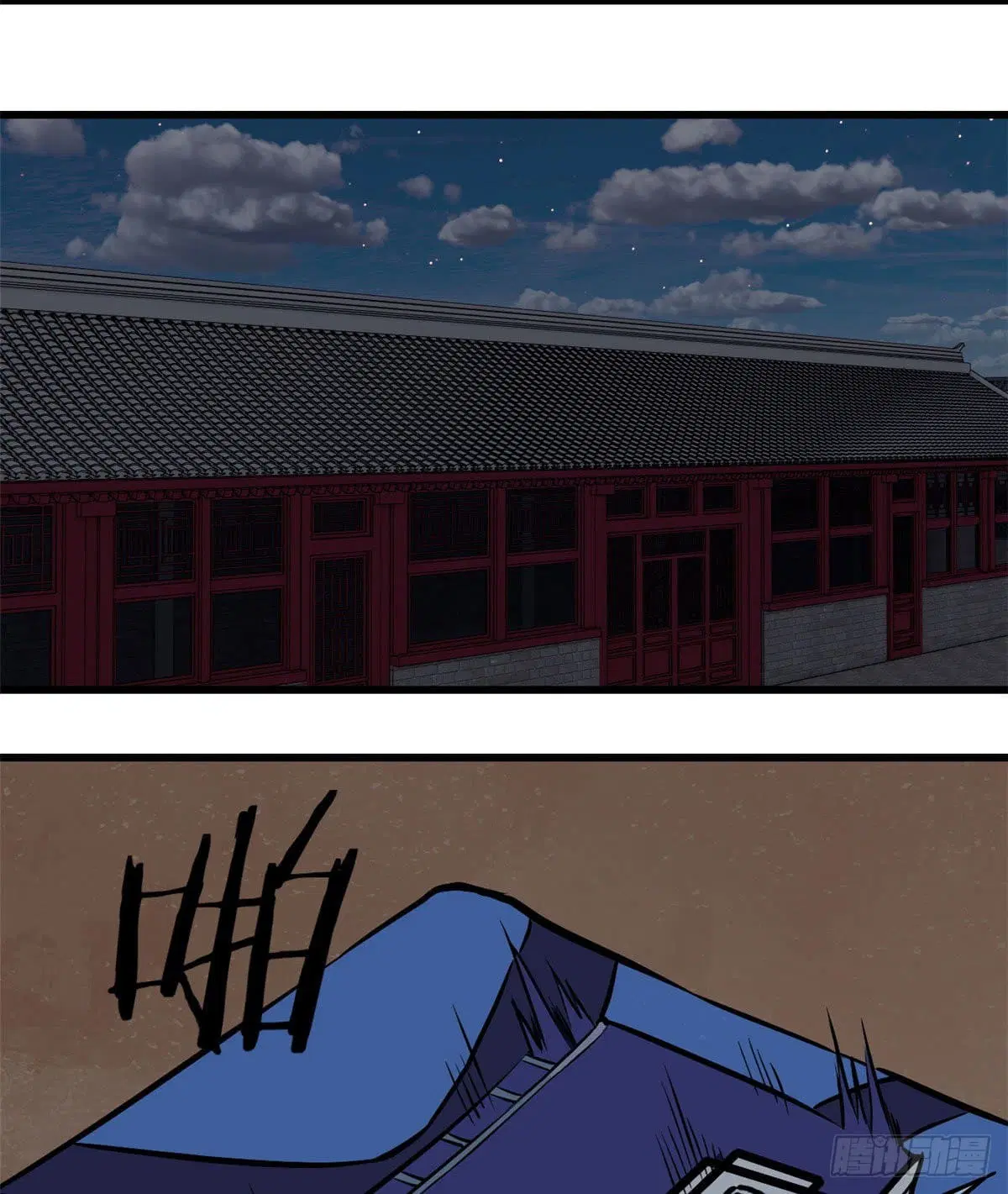 All Hail the Sect Leader ตอนที่ 50 หน้า 34