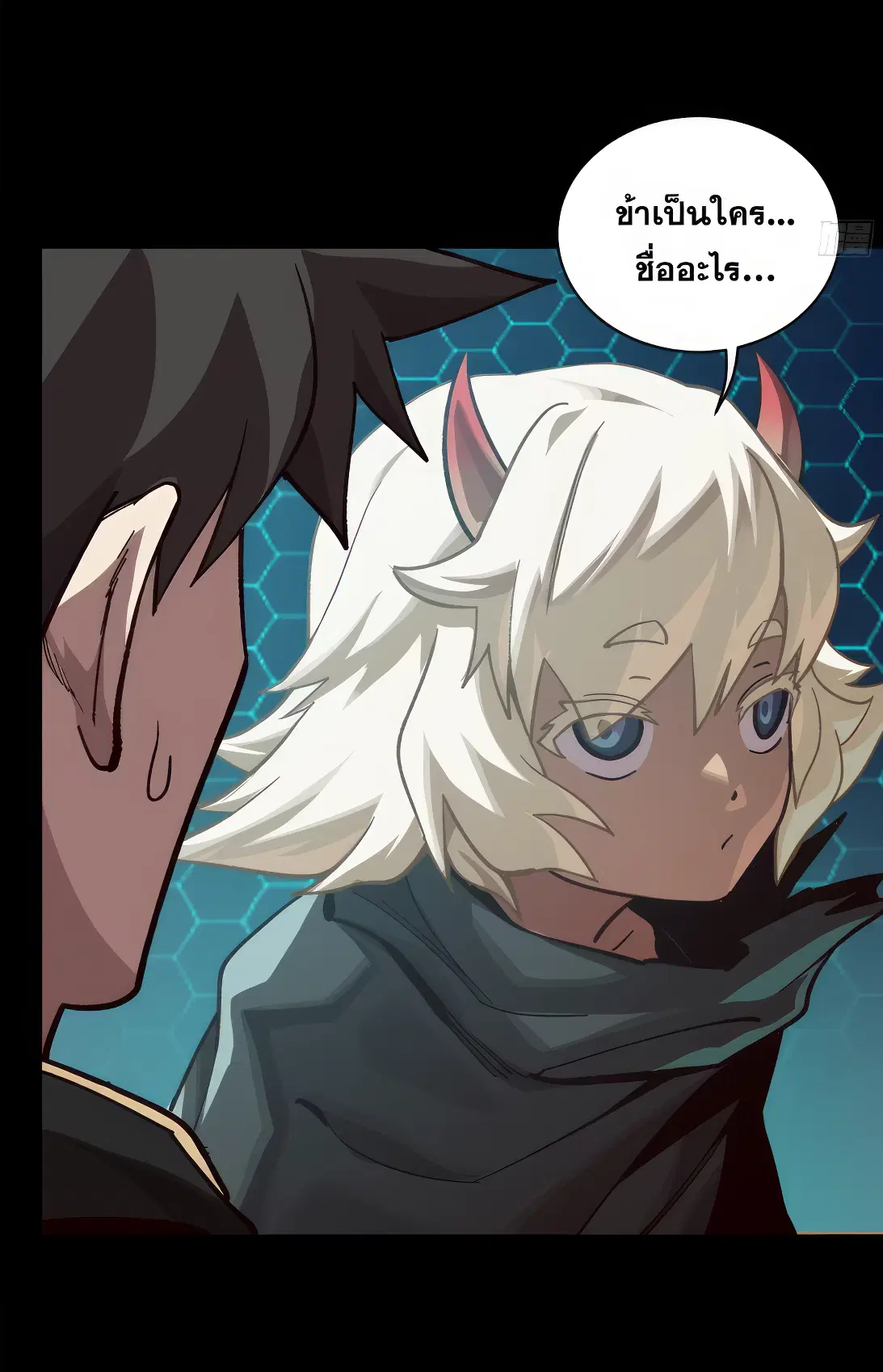 Legend of Star General ตอนที่ 169 หน้า 64