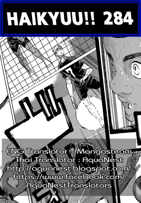 Haikyuu!! ตอนที่ 284 หน้า 18