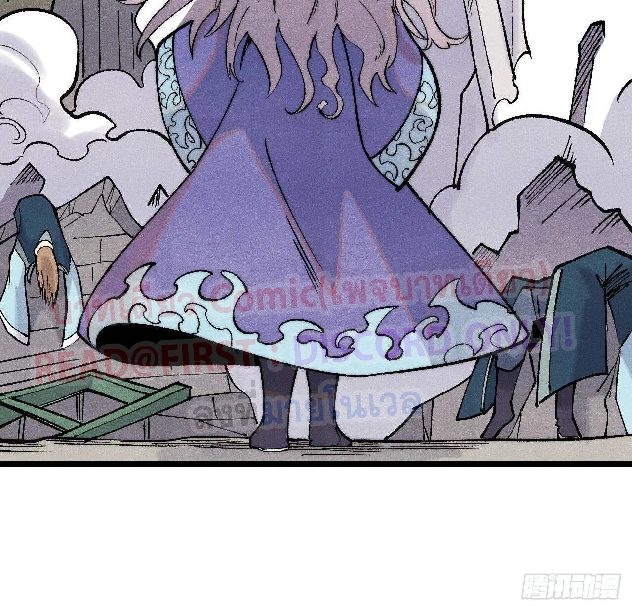All Hail the Sect Leader ตอนที่ 308 หน้า 39