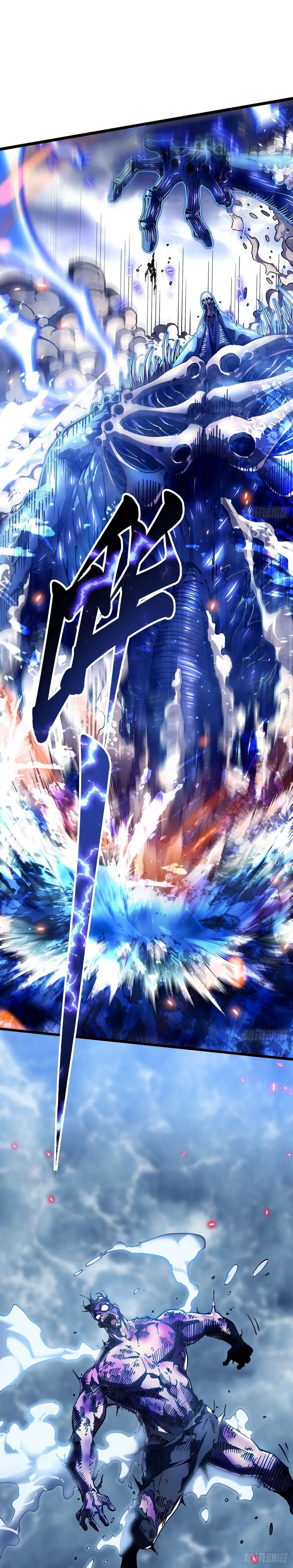 Martial Evolution: Start by Awakening the King of Monsters ตอนที่ 16 หน้า 13