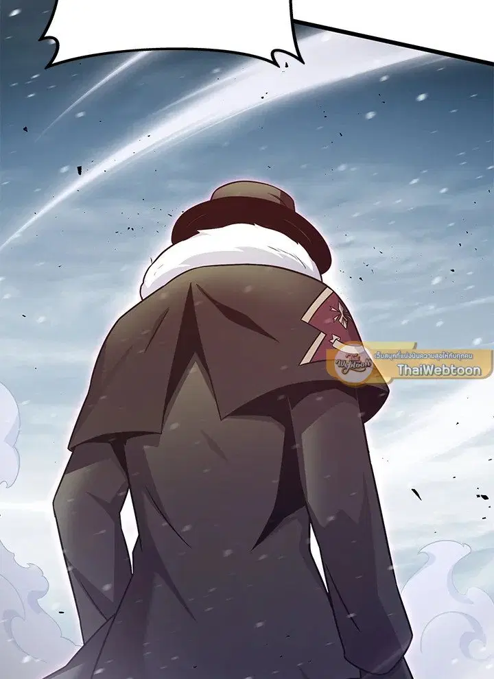 Arcane Sniper ตอนที่ 173 หน้า 107