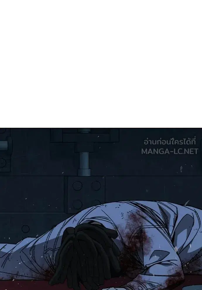 Study Group ตอนที่ 303 หน้า 77