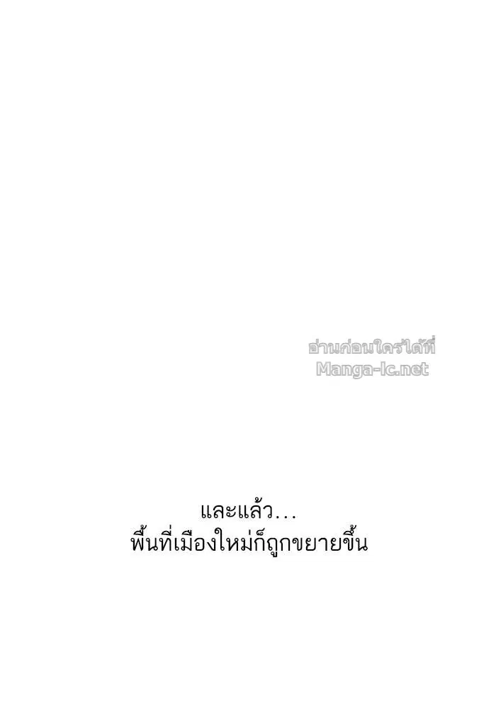 Reborn Rich ตอนที่ 6 หน้า 74