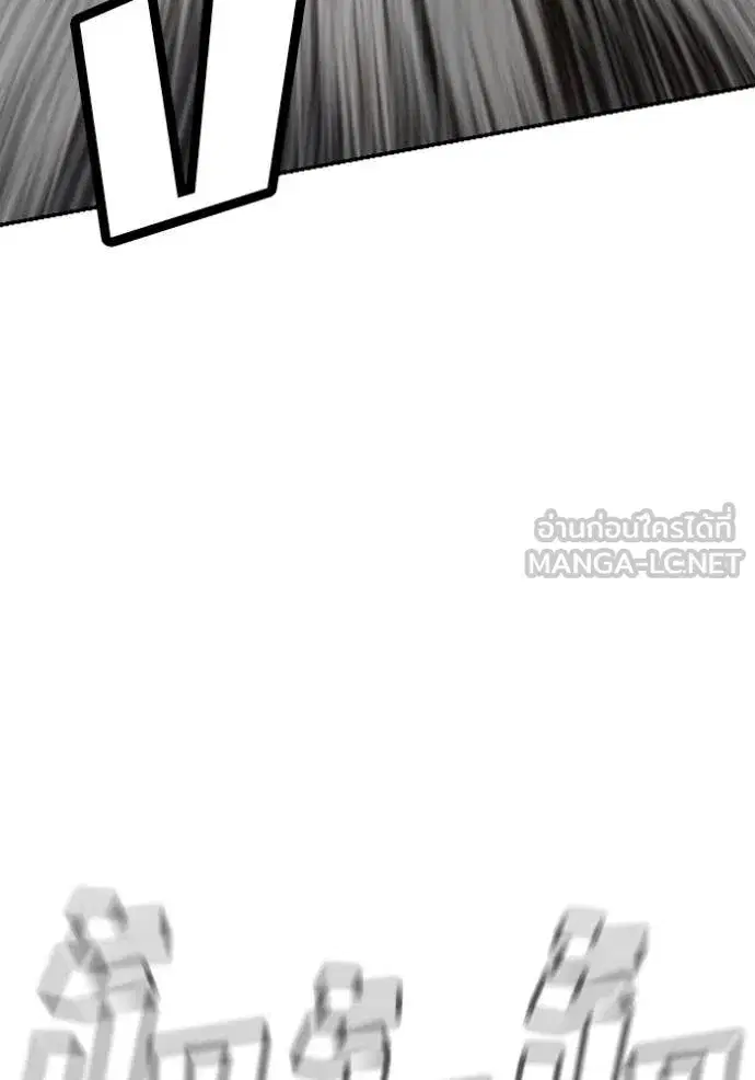 Bad Guy ตอนที่ 259 หน้า 29